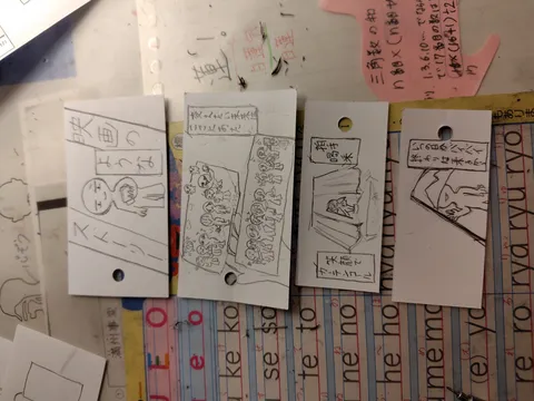 物語の断片、絵コンテ風