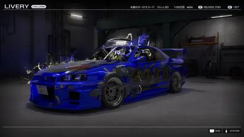 夜に輝く青い挑戦者