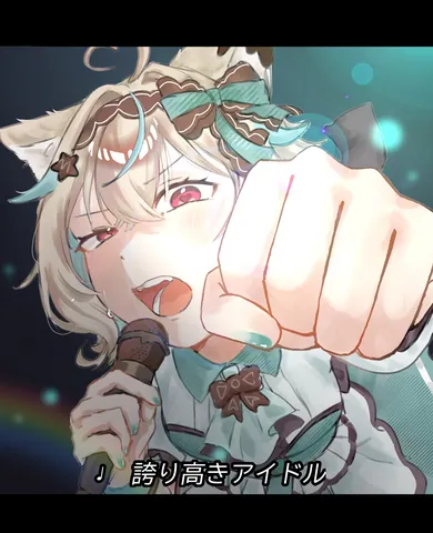 歌声が響く、ステージの熱気