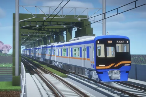 マイクラ鉄路を駆ける疾風