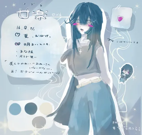 淡い夢の中の少女