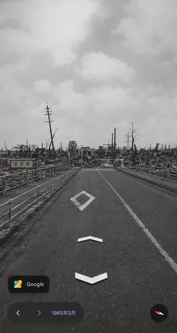 江戸川区平井　1945年3月