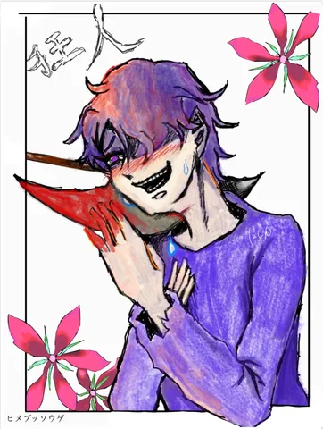 君、泣いてる？それとも笑ってる？