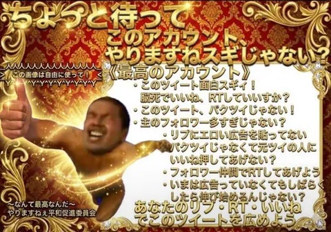 豪快な笑顔と拍手の瞬間