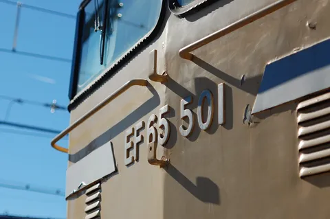 鉄路の記号、EF65 501