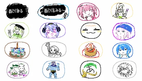 AIが選ぶ！個性派スタンプ集