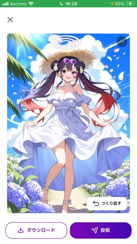 輝く夏に映える笑顔