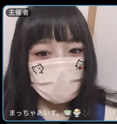 まっちゃあいす。と主催者