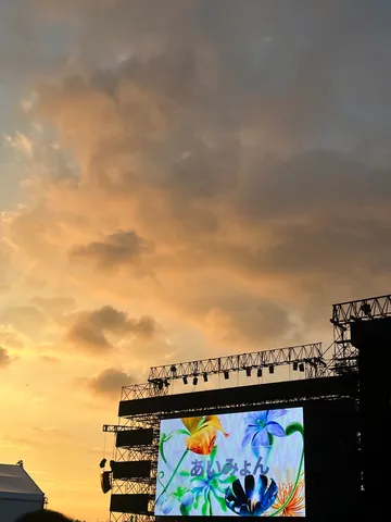 空と光のステージ