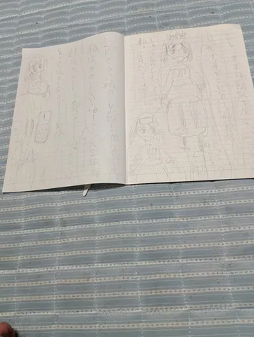 日常の緩やかな一頁