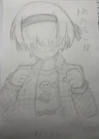 桃太郎？元気なポーズ！