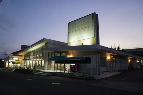 夕暮れ時のスーパー100
