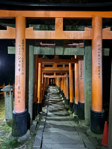 千本鳥居の闇夜に浮かぶ光跡