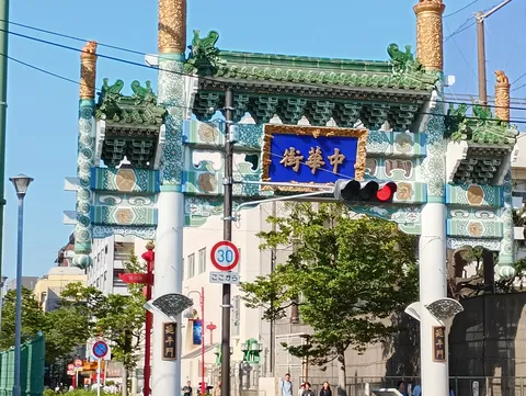 異国情緒あふれる中華街の門