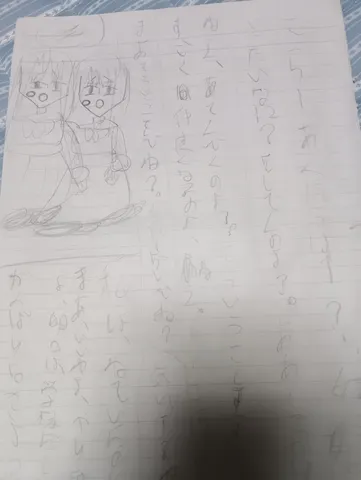 幼なじみとの秘密の交換日記？