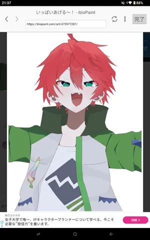 躍動感あふれるキャラクター！