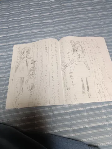 子供の絵日記、未来へのメッセージ