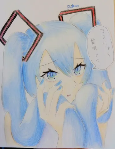 髪切った？の疑問符