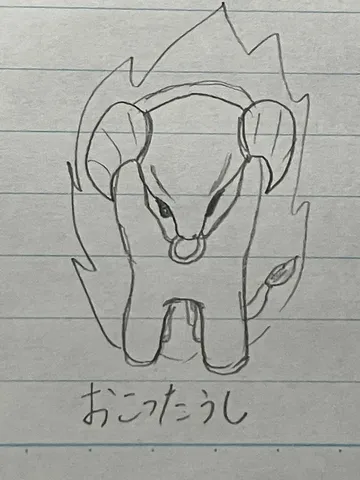 アングリーブル