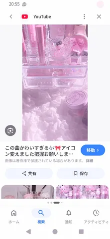 ピンクの世界に包まれる