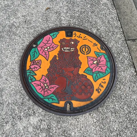 花と守り神の色彩踊る
