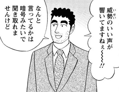 深みのある声に魅せられて