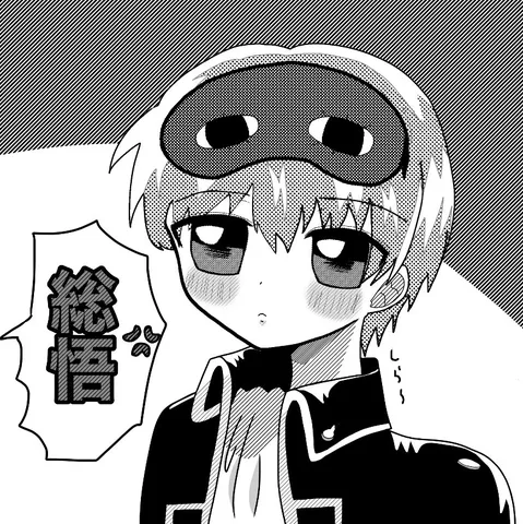 無邪気な寝顔にドキッ