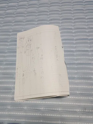 宿題？それとも創作？