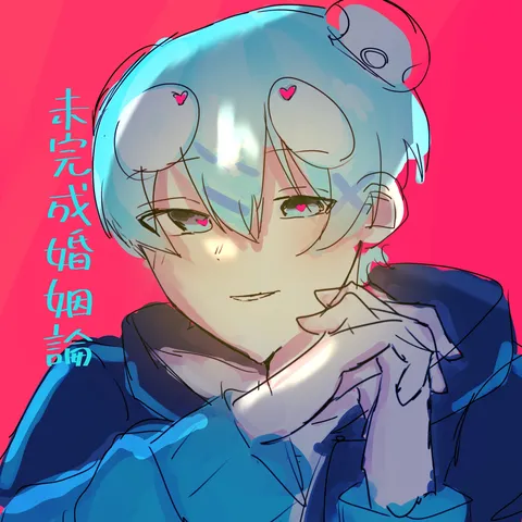 青髪の微笑みが揺れる