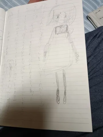 紙上の小さな旅人