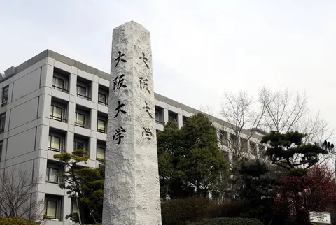 大阪大学の石碑と校舎