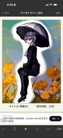 鮮やかな花と静かな傘
