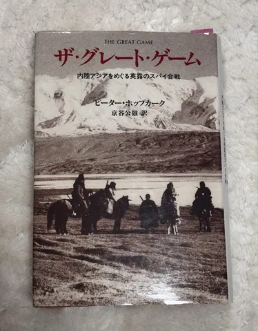 歴史を紐解くブックカバー