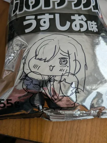スナック菓子に描かれた謎の美少女