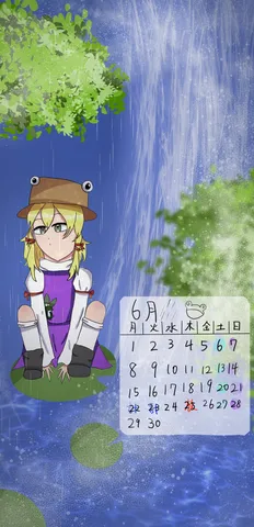 梅雨の日