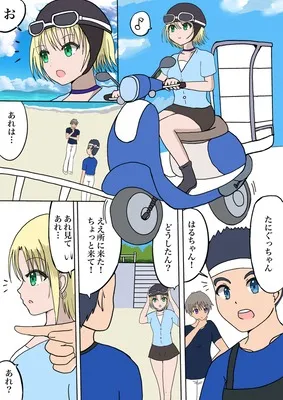 夏の海辺、スクーターと交差する視線