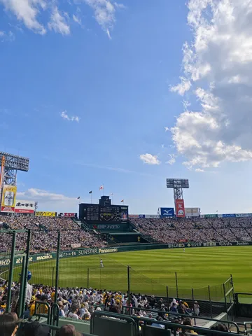Stadium