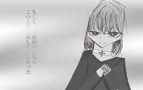 静かな含み笑みの影