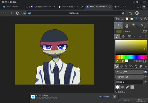 ドイツ国旗の擬人化キャラ