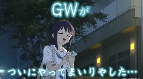 GW到来！スマホの画面に釘付け？