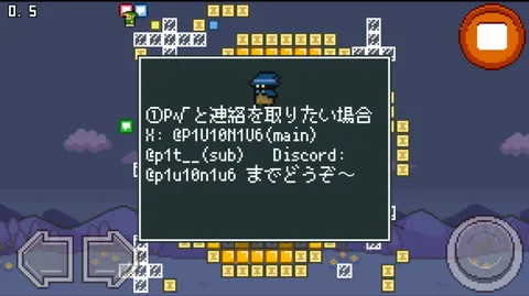 ピクセルアートの世界へ