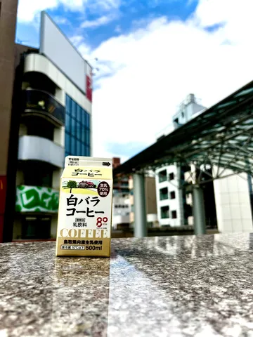 街角に浮かぶ一杯の記憶