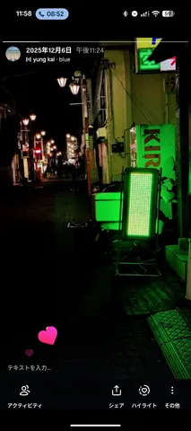 ネオンきらめく夜の路地裏