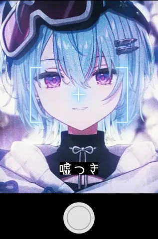 クールな瞳に惹かれる瞬間