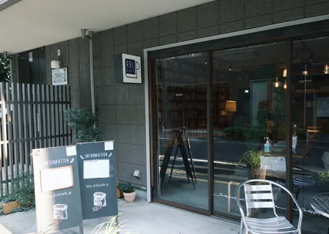 本とコーヒー、静かな時間