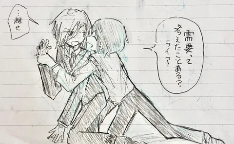 絡み合う言葉と心