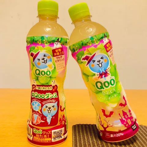 ゆかいなハロウィンQoo