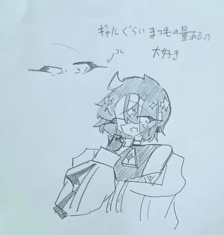 性癖公開絵