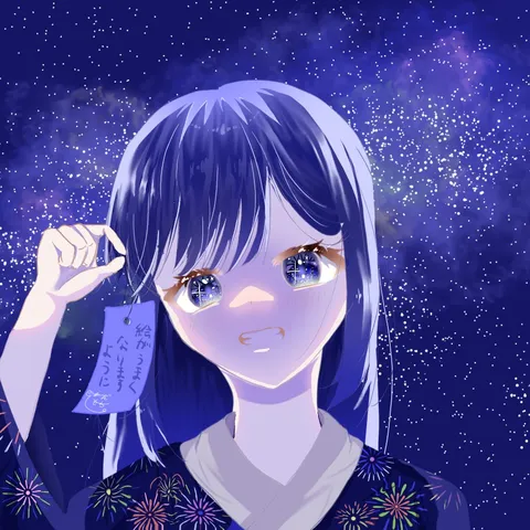 宇宙に願う、画力アップ！