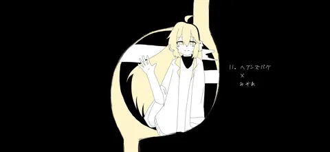輪の中で静かなささやき